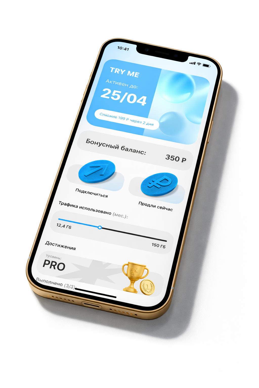 Приложение сервиса