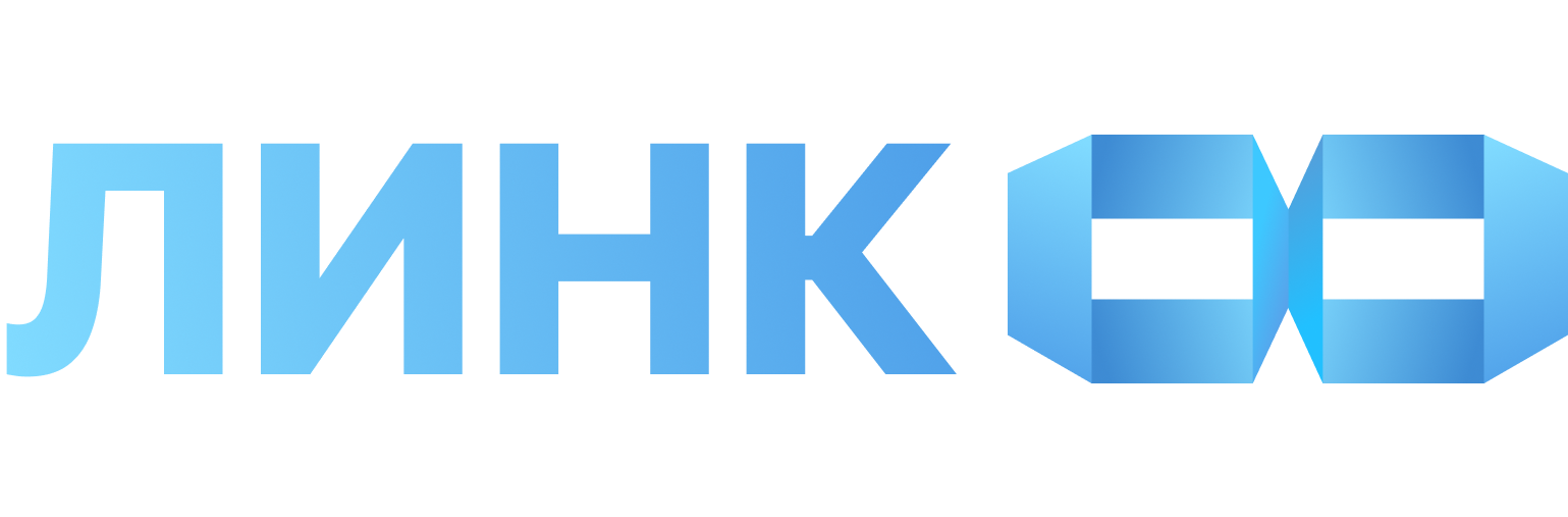 ЛИНК сервис стабильного интернета